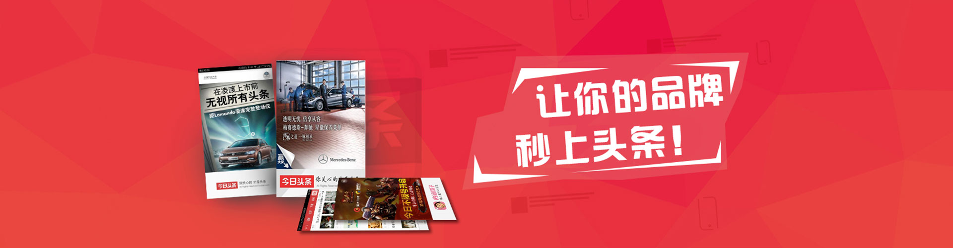 那玛夏百度搜索推广