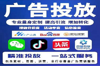 SEM竞价托管实战技巧：案例分析